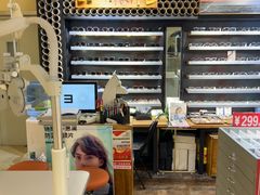 -日本手作眼镜·久川睛匠(龙德店)