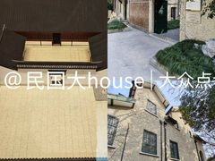 -上海蔡元培故居陈列馆