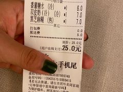 -小草糖水(海棠村店)