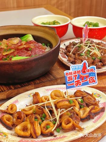 为了这一顿,我召唤了古希腊掌管砂锅的神!