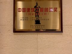 -上海红塔豪华精选酒店