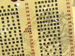 菜单-成惠食府(赤岗店)