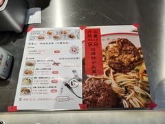 -面春山·传统老卤面(天隆寺店)