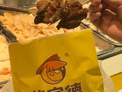 -大学城夜市