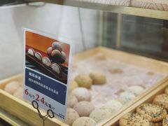 -五号法甜(二七万达店)