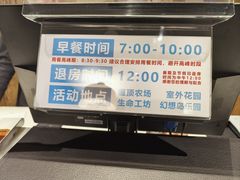 -宁波九龙湖开元度假村
