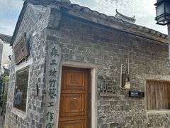-前童古镇