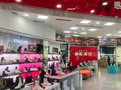 -上海置地广场(南京东路店)