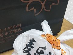 -丁香西饼屋(桂林路店)