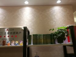 -本真坊美容美体沙龙