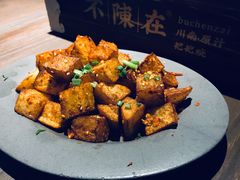 坨坨土豆-不曾在把把烧•烧烤(莲坂磐基店)