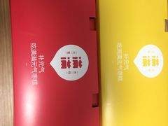 -满满元气和田大枣糕·蛋糕(朝阳大悦城店)