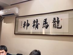 -清雅臻品·竹林院落·新派青岛菜(崂山店)