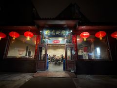 -将台涮肉(酒仙桥店)