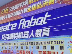 -艾克瑞特AI机器人·少儿编程·STEAM教育(万达校区)