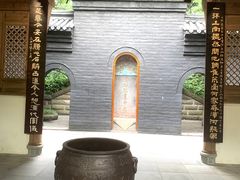 -成都武侯祠博物馆