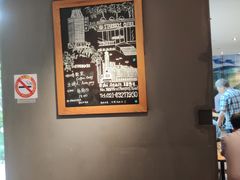 -星巴克(人民公园店)
