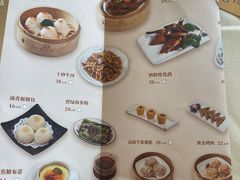 -榕江春·点心荟