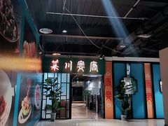 -唐宴(大唐购物中心店)