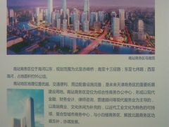 -天津市规划展览馆