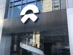 -蔚来中心(北京中关村店)