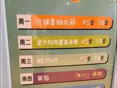 -托斯卡纳烘焙意大利餐厅(五天地店)