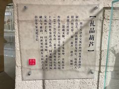 -中国农业博物馆