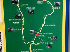 -莫干山风景区