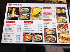 -味绝西面