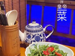 -江南古镇(斗西路万致创意园店)