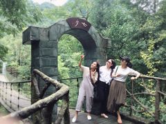 -红峡谷