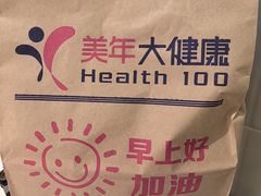 -美年大健康体检中心(牡丹园分院)