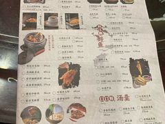 菜单-耿福兴(凤凰美食街店)