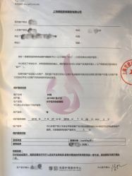 点击看大图 -何柒有幸母婴护理月子会所(长妇婴店)