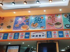 -新威港式茶餐厅(松岗天虹店)