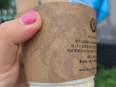 -瑞幸咖啡(未来国际大厦店)