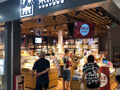 -九木杂物社(新一城店)