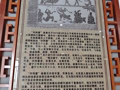 -卧龙岗文化园-南阳市汉画馆