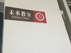 -苏州外国语学校