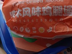 -汉堡王(保定万博广场店)