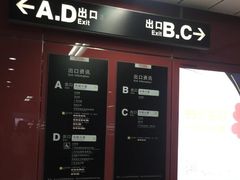 -潭村(地铁站)