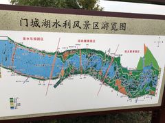 -门城湖公园