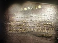 -沈阳“九·一八”历史博物馆