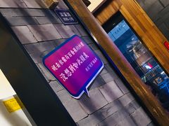 -烧货·活海鲜炭烧(湖滨商业街店)