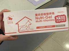 -守诺宠物医院·眼科· 特色牙科·异宠专科(虹口店)