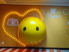 -取水楼(地铁站)
