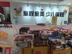 -童程童美信奥赛科技特长·乐高编程科创机器人(科大校区)