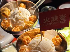 -火浪壹 by tigergrill(33小镇店)