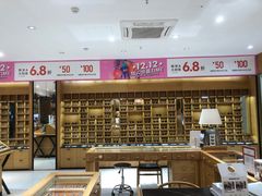 -宝丽眼镜(湖墅店)