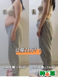 点击看大图 -Fundi张玉珊修身堂·indiba·BTL科技瘦身